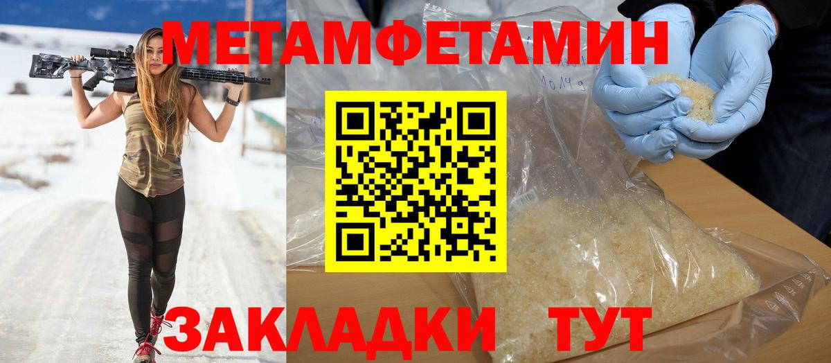 Великий Новгород  Amphetamine Розовый  Amphetamine  Вход с VPN  Амфетамин 