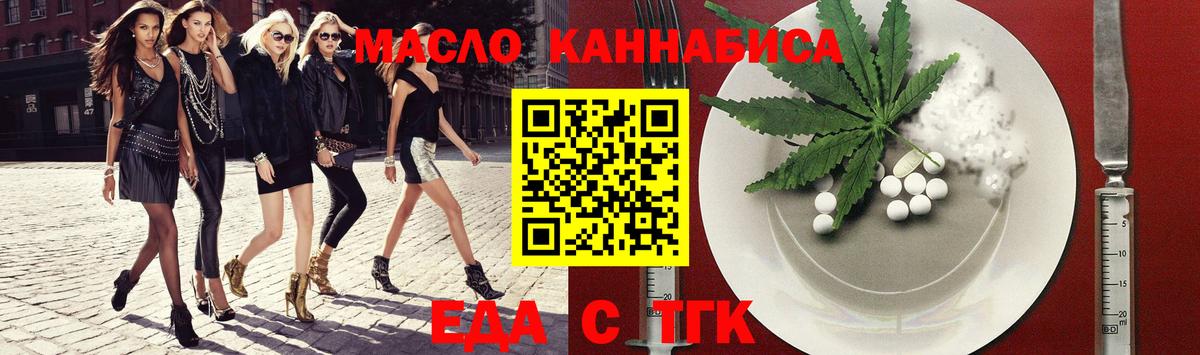 Великий Новгород  Canna-Cookies конопля  Вход с VPN 