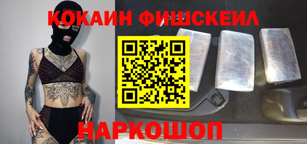 Гашиш  Вход с VPN  Великий Новгород  APVP СК кристаллы  Мефедрон   Конопля  МДМА 