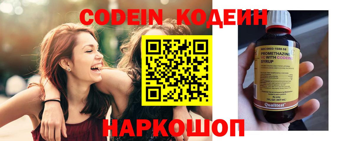 ГАШ Великий Новгород