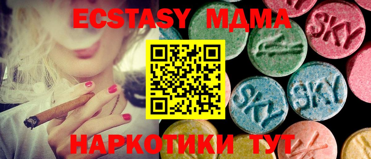 Великий Новгород  omg   Вход с VPN  Экстази Punisher  Экстази Дубай 