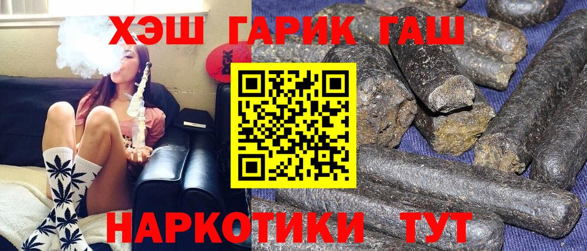 Гашиш индика сатива  ГАШИШ ice o lator  цены   Великий Новгород  Вход с VPN 