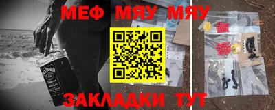 амфетамин Малоярославец