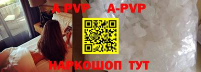 шишки Малгобек