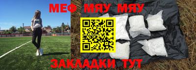 амфетамин Малоярославец