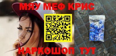 шишки Малгобек