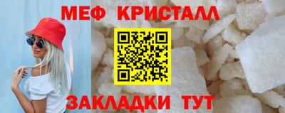 PSILOCYBIN Мариинск