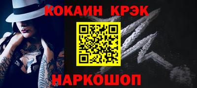 PSILOCYBIN Мариинск