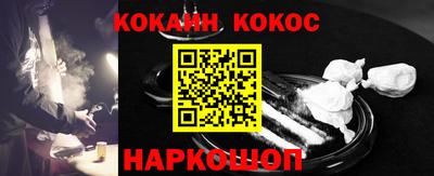 шишки Малгобек