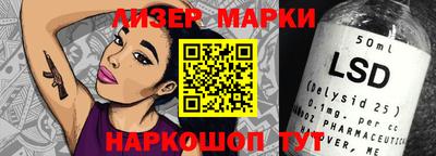 PSILOCYBIN Мариинск