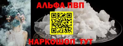 шишки Малгобек