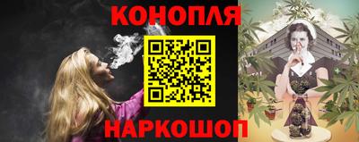 шишки Малгобек