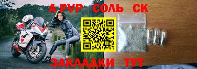 шишки Малгобек
