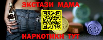 амфетамин Малоярославец