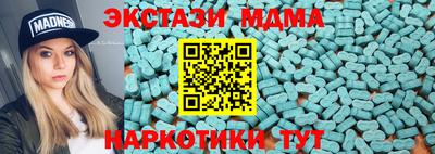 шишки Малгобек