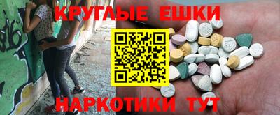 PSILOCYBIN Мариинск