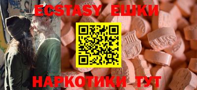 шишки Малгобек