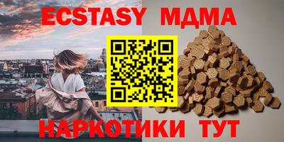 шишки Малгобек
