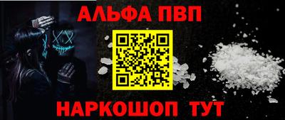 амфетамин Малоярославец