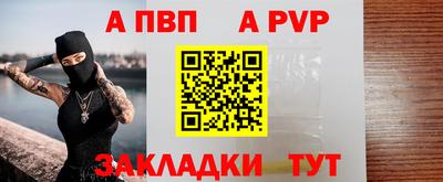шишки Малгобек