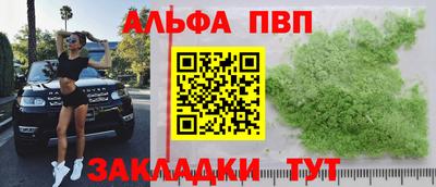 PSILOCYBIN Мариинск