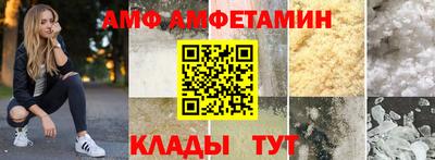 шишки Малгобек