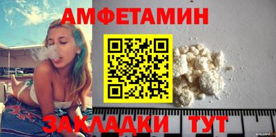 шишки Малгобек