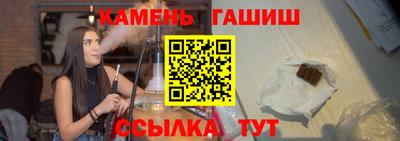 шишки Малгобек