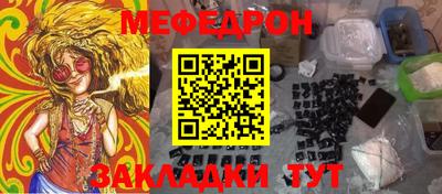 шишки Малгобек