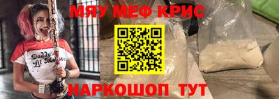 амфетамин Малоярославец