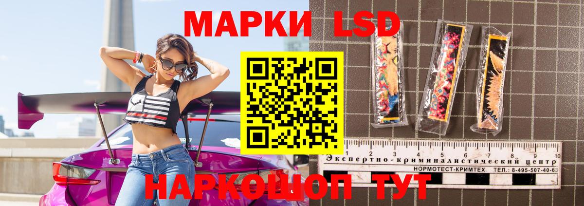LSD-25 экстази кислота  LSD-25 экстази ecstasy  Великий Новгород  Вход с VPN 
