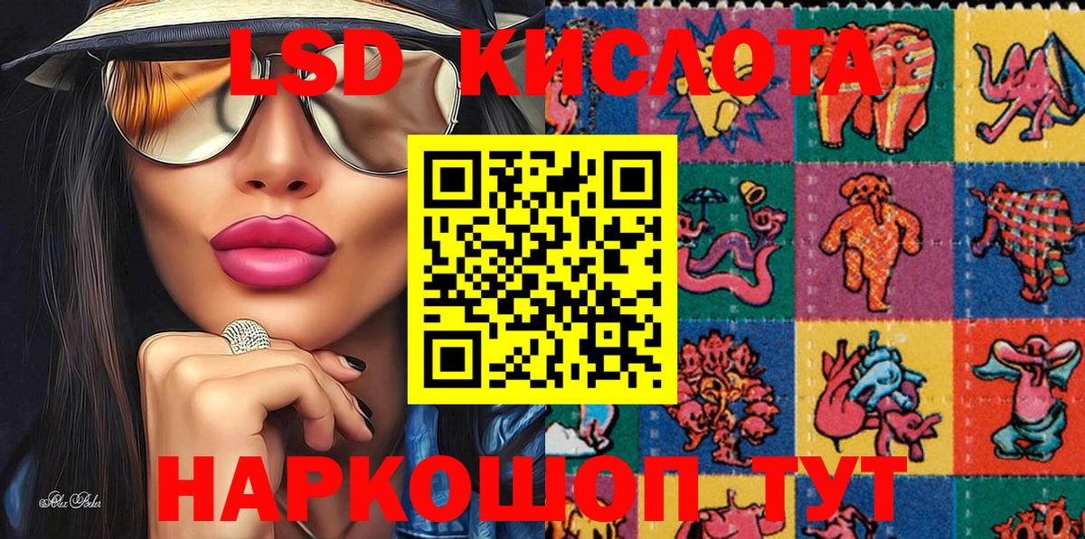 Марки N-bome 1,8мг Великий Новгород