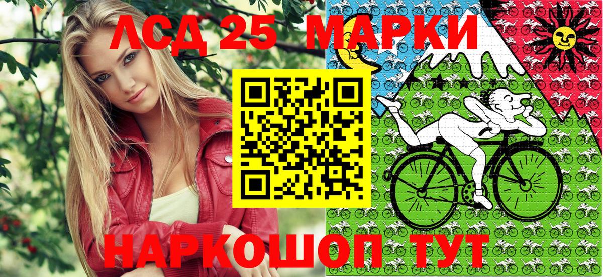 Великий Новгород  Наркотические марки 1500мкг  Марки 25I-NBOMe  Вход с VPN 