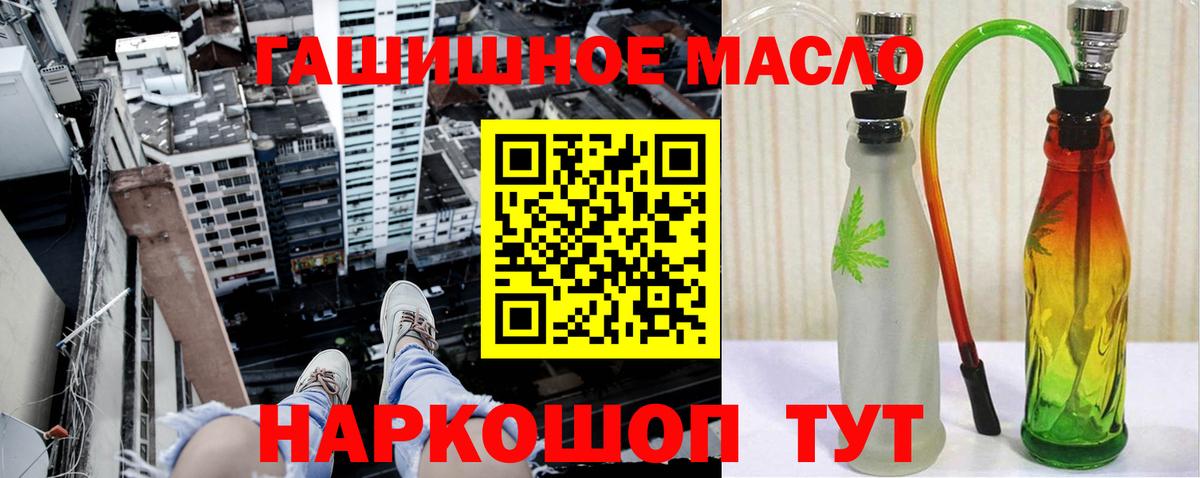 Дистиллят ТГК Wax Великий Новгород