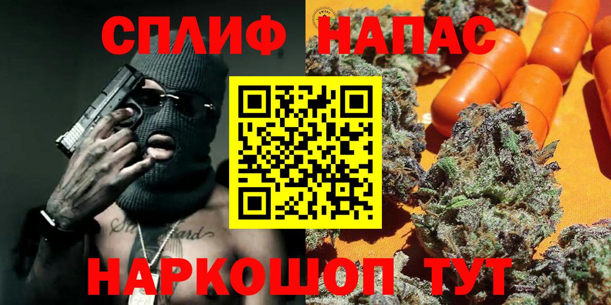 Конопля конопля  Вход с VPN  Каннабис Ganja  Великий Новгород  Марихуана AK-47  Каннабис план 